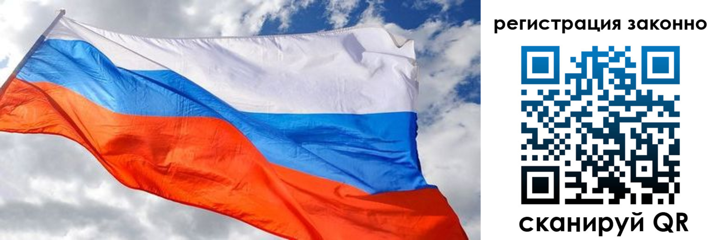 прописка иностранных граждан в Краснослободске