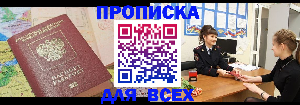 регистрация для школы в Краснослободске