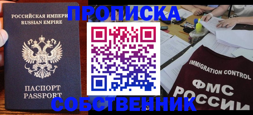 форма 3 в Краснослободске